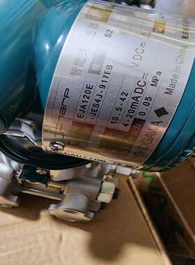 全新25年横河变送器，型号EJA120E-JES4J-917--议价商品