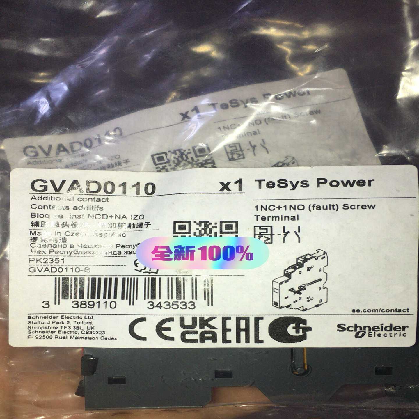 GVAD0110模块未拆封就2询价