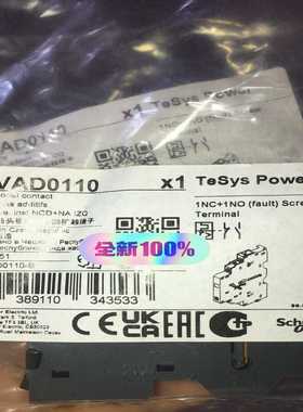 询价GVAD0110模块未拆封就2