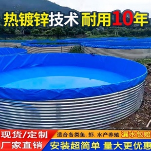 全套圆形加厚镀锌板帆布鱼池大型户外高密度养殖池刀刮蓬布蓄水池