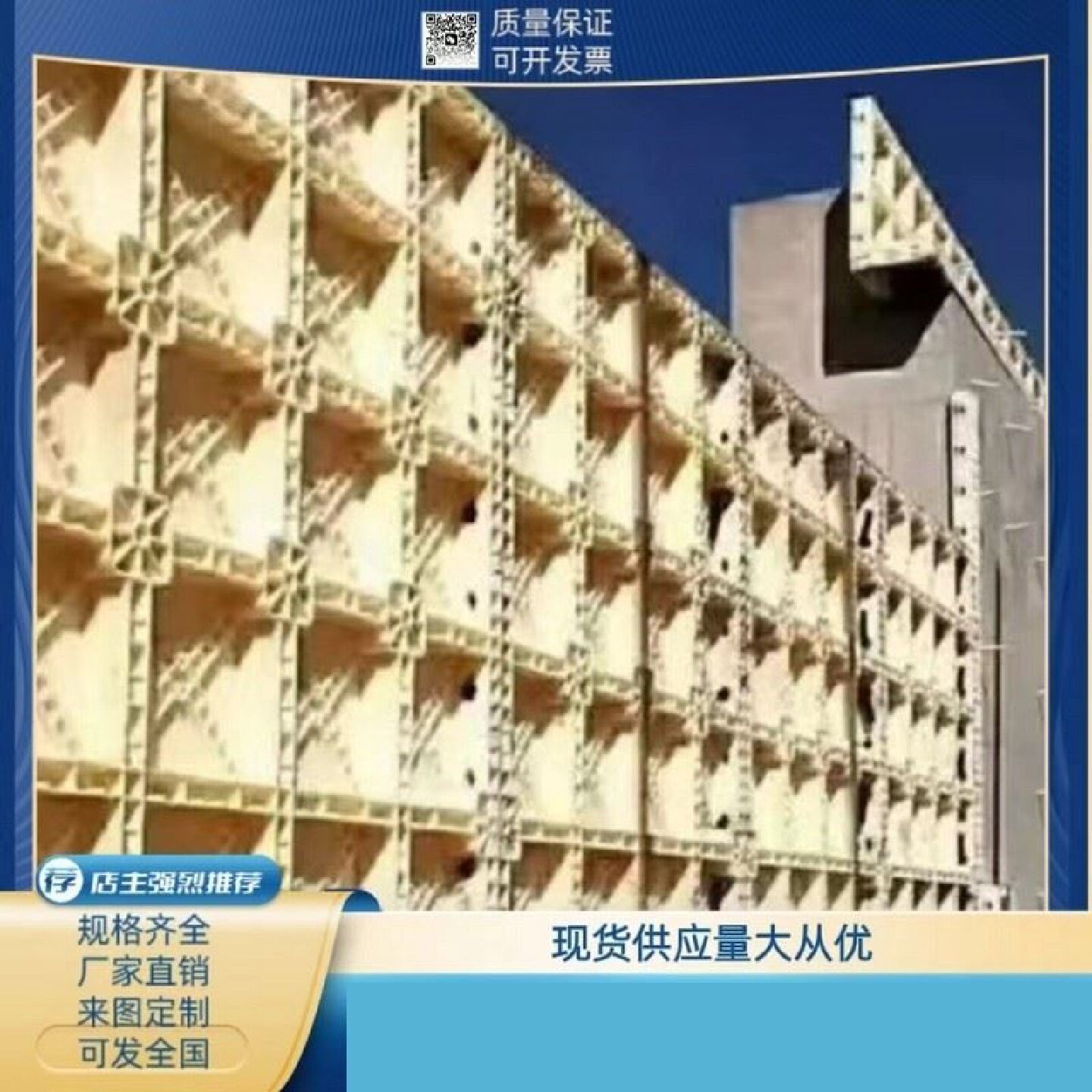 现浇塑料塑钢模板水沟管廊涵洞挡墙框架梁水泥混凝土磨具大全定制