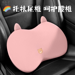 汽车尾椎腰托开车腰靠车载三角腰垫车用靠垫实用护臀减震靠枕垫女