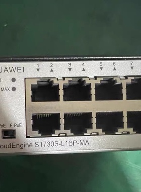 （请询价）CloudEngine S1730SL16PMA 1