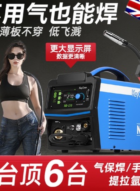 凯格瑞无气二保焊三用220v一体家用工业多功能焊机不锈钢电焊机