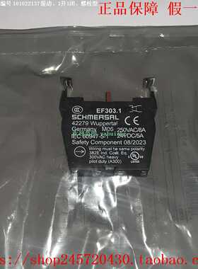 EF303.1EF303.2EF303.3Schmersal施迈赛触点模块