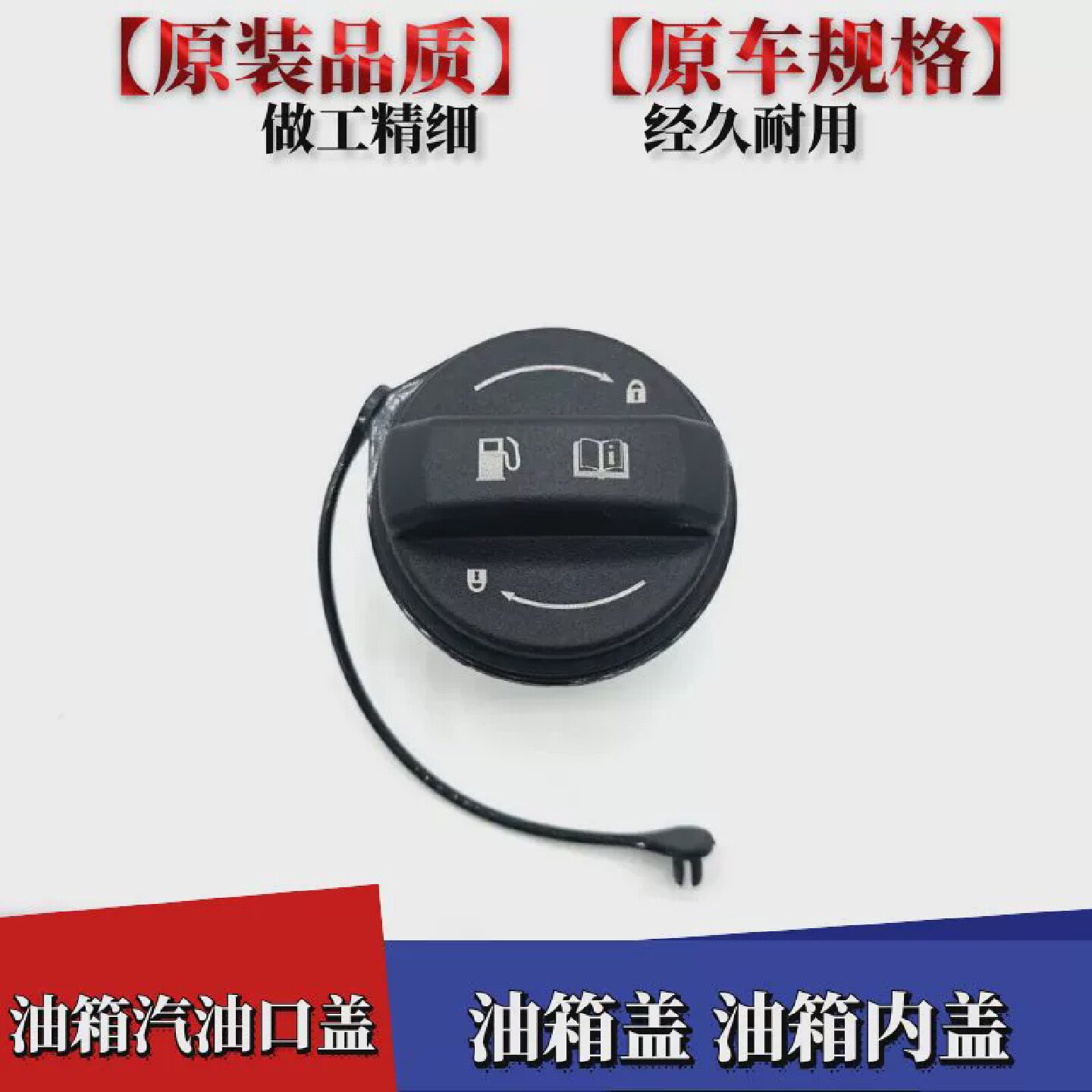 适用于起亚K2K3K4K5智跑狮跑汽车专用配件加油箱盖油箱盖子