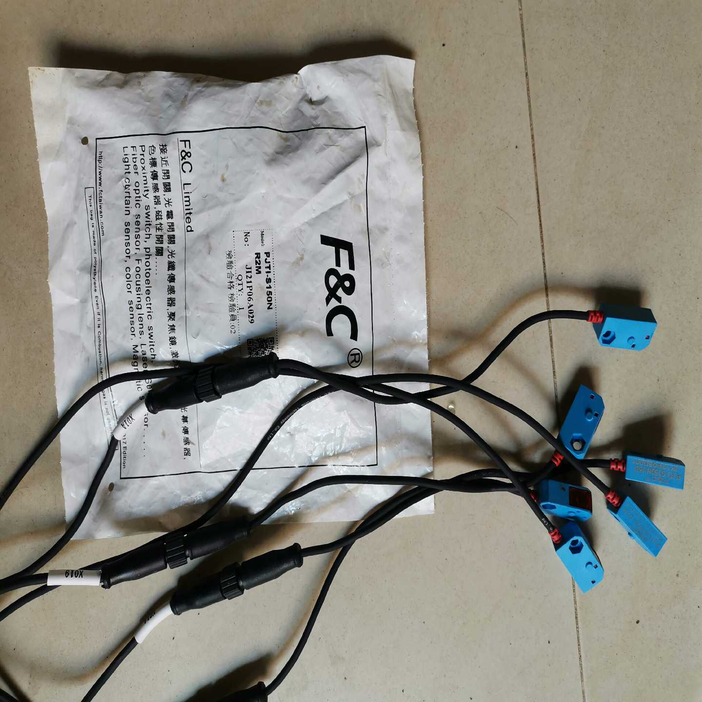 议价嘉准PJTI-S150N对射传感器