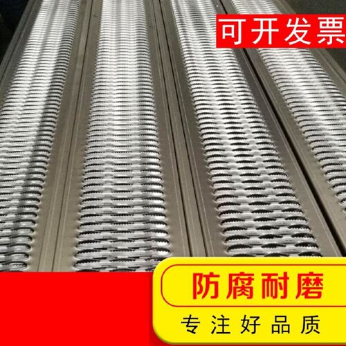 防滑板鳄鱼嘴踏步板防滑冲孔板施工平台防滑板定制工地金属防滑板