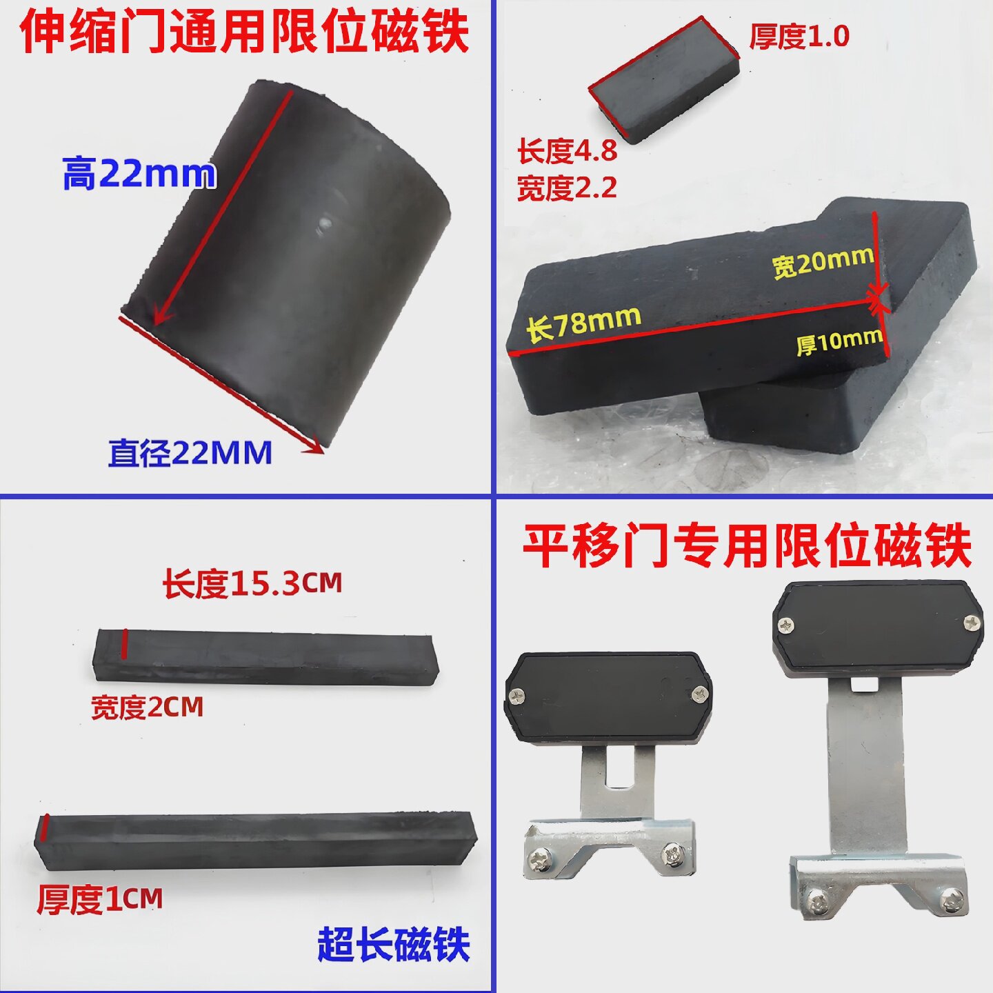 通用电动伸缩门导航磁铁圆形圆柱强磁方块长条平移门限位感应磁石