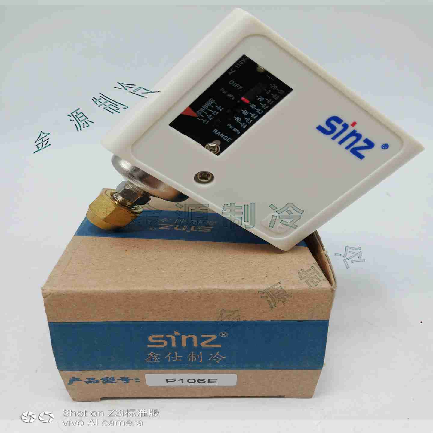 议价-SINZ鑫仕压力控制器低压P106E高压P130E双压P606HMEP
