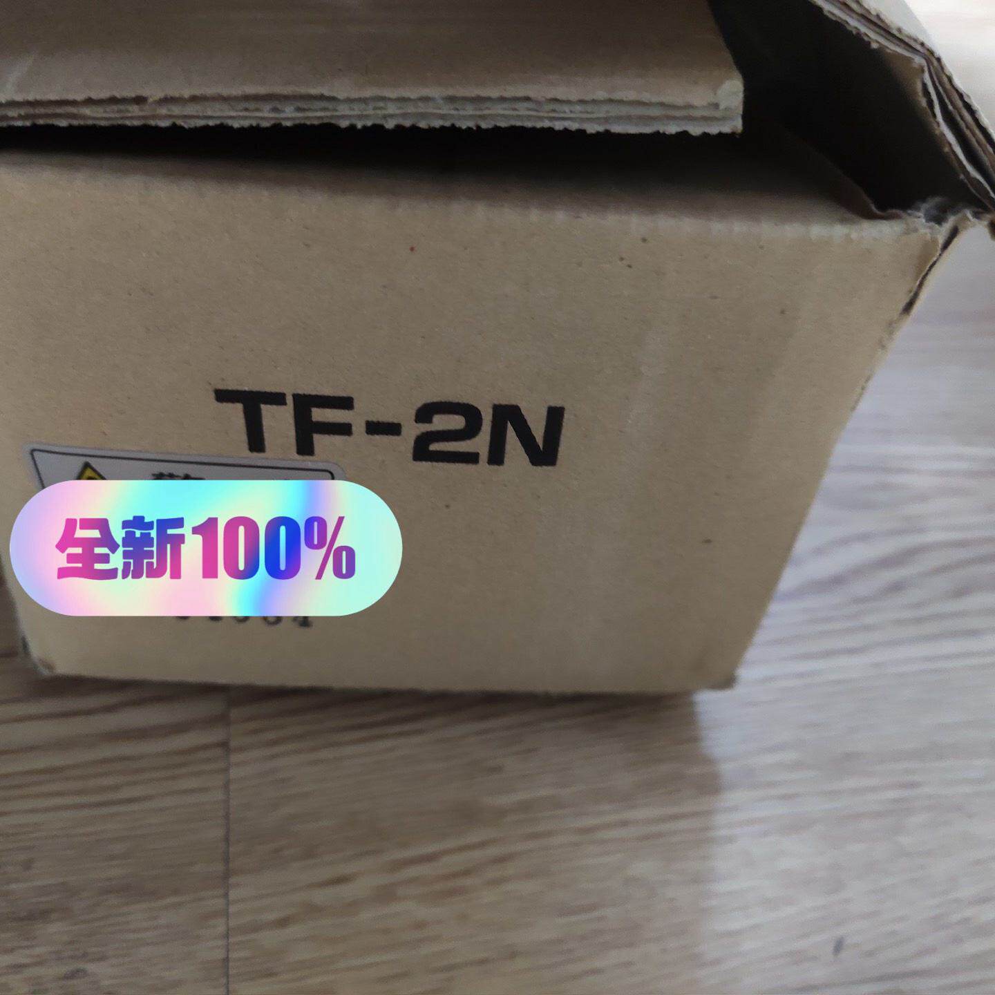 全新TF2N设备捣固机原装正品未拆封未使用包装完好