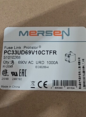 FerrazShawmut法雷熔断器PC33UD69