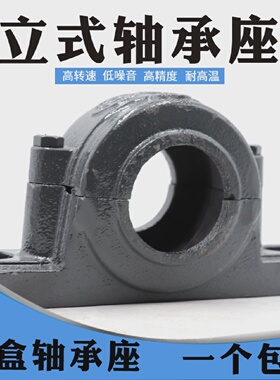 轴承座SN613SN614SN615SN616SN617SN618SN619SN620