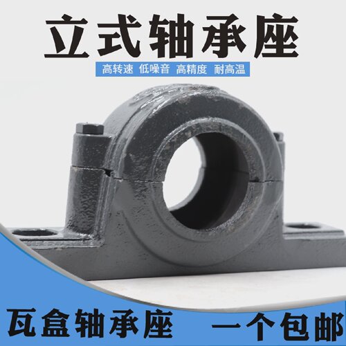 轴承座SN613SN614SN615SN616SN617SN618SN619SN620