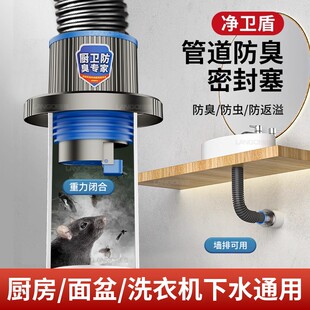 下水管道防返臭密封塞厨房洗衣机排水管密封圈封口盖5075通用