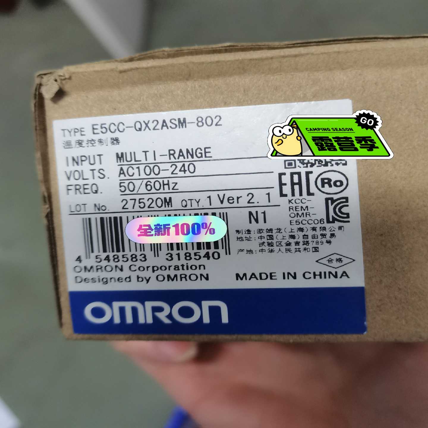 询价e5cc-qx2asm-802温度控制器