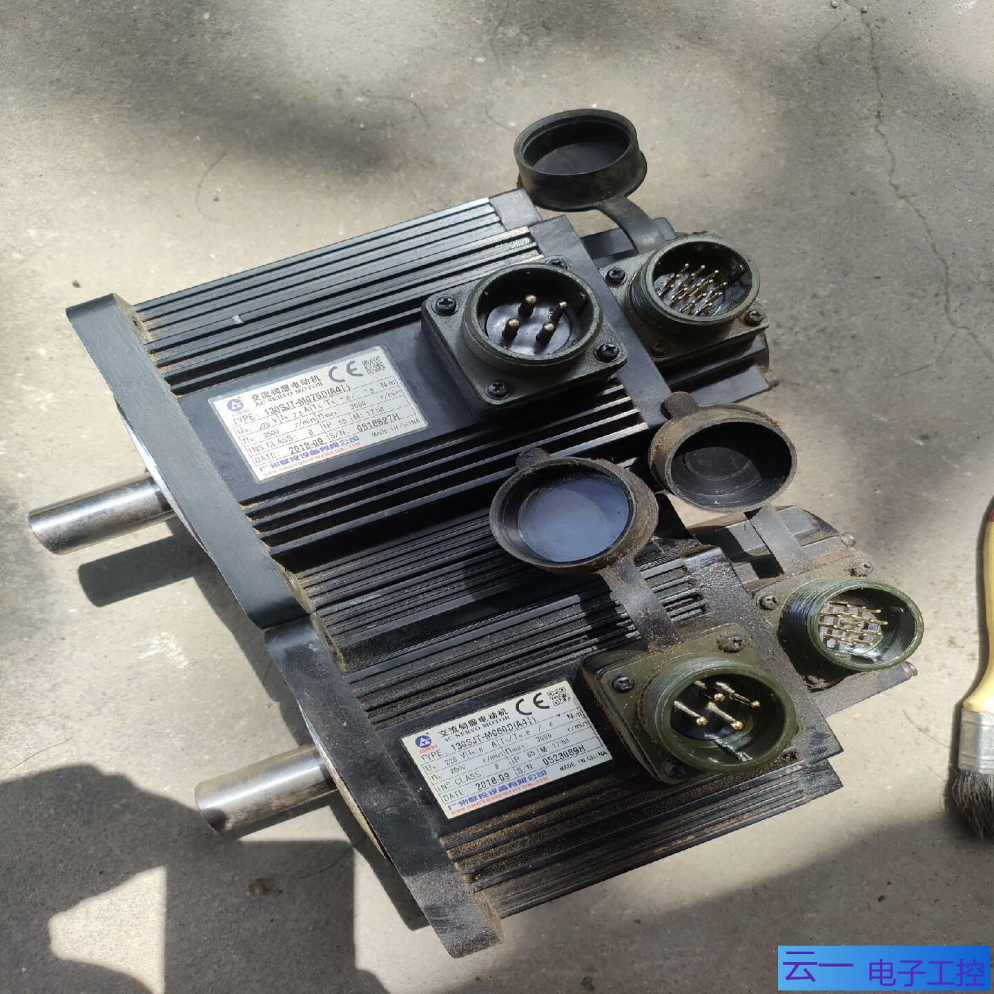 广州数控伺服电机130SJT-M075DA4I ；议价