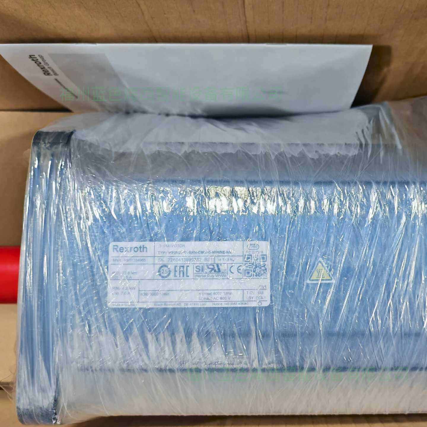 力士乐交流伺服电机MS2NU05-C0BTN-CMSK1-NNNNN-NN/R911383538议