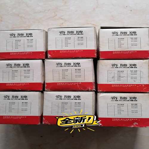 CLIPSAL奇胜交流接触器6C32/2206C32.询价