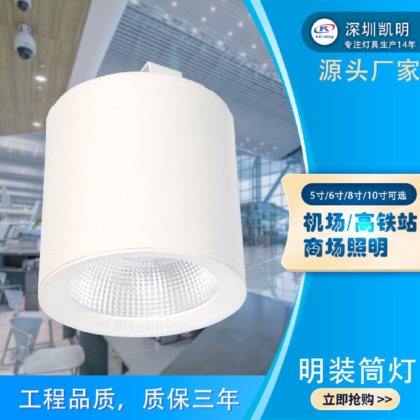 铁路站台灯100w120w150wled桶灯吊装带安全绳防坠落100w明装筒灯
