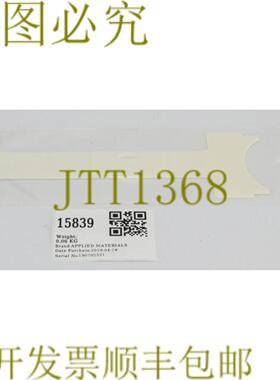 供应15839 DIANIPPON 屏幕 DNS 陶瓷真空臂 3-39-64024