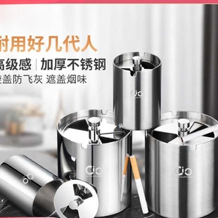 灭烟车载家用 不锈钢烟灰缸带旋盖半密封加高烟盅防风飞灰个性