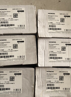 QBE3000D16压力传感器016Bar拍前询价下单