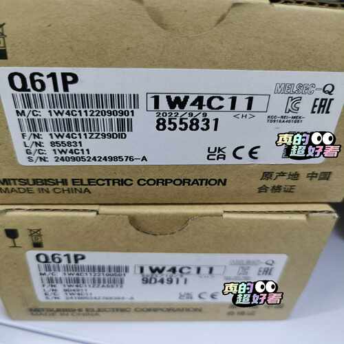 议价Q61Q电源模块Q62Q6Q64年份适用