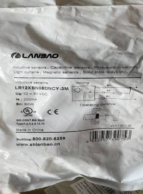 兰宝传感器LR12XBN08DNCY-3M询价