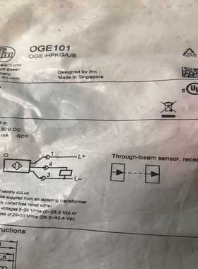 易福门OGE101询价