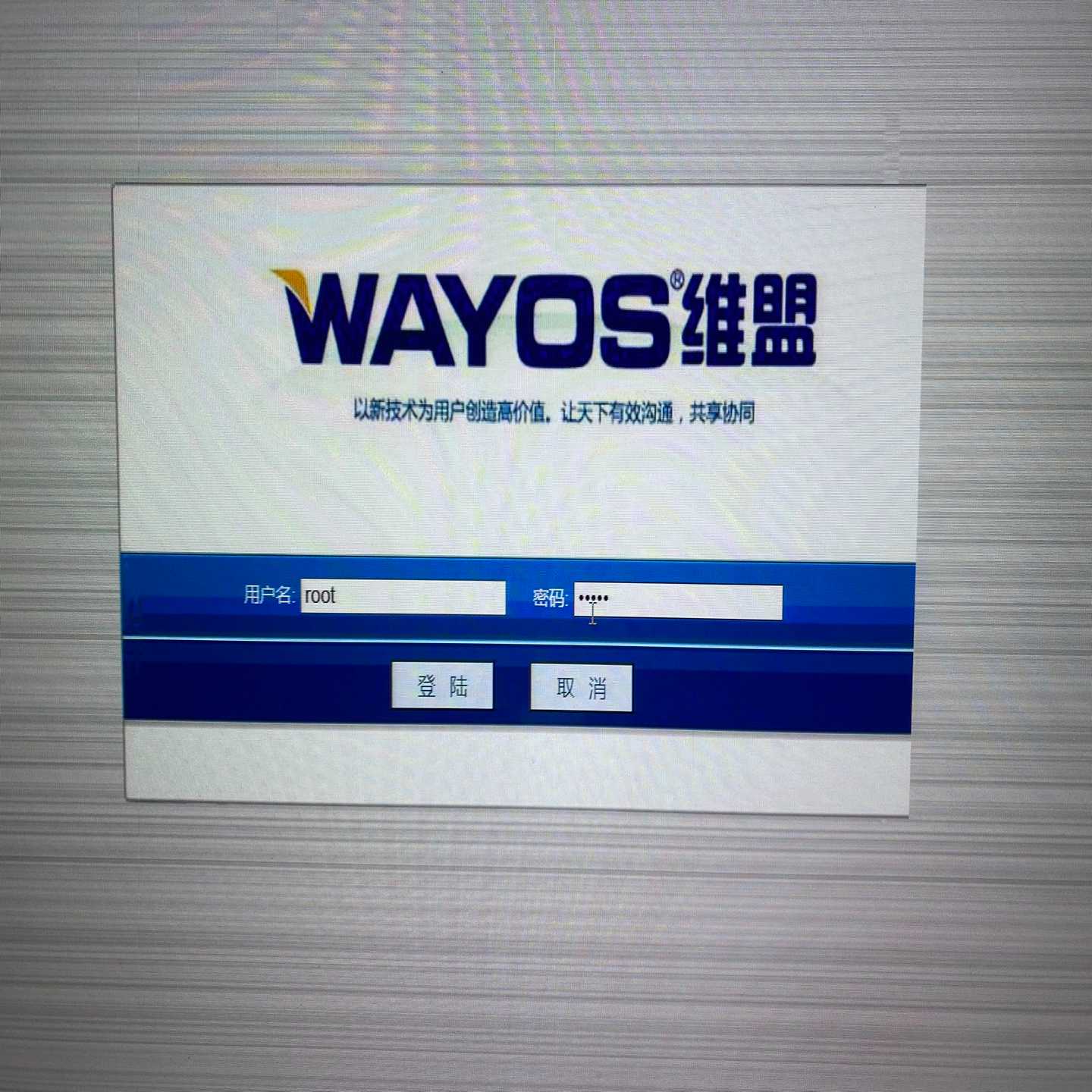 维盟WS3024G企业级24口千兆电2光口网管型交换机。询价