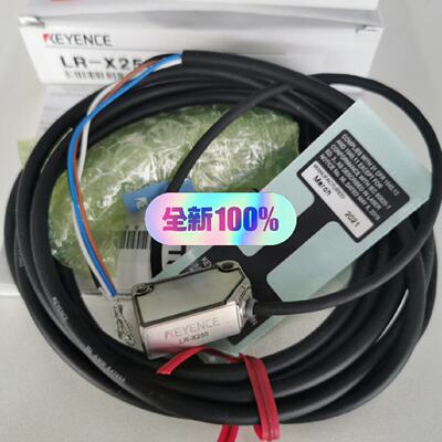 LRX250 LRXB1 LRX100 LRX拍前询价