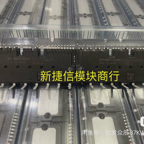 询价-PS21A7A  PS21A79 PS22A72 PS22A