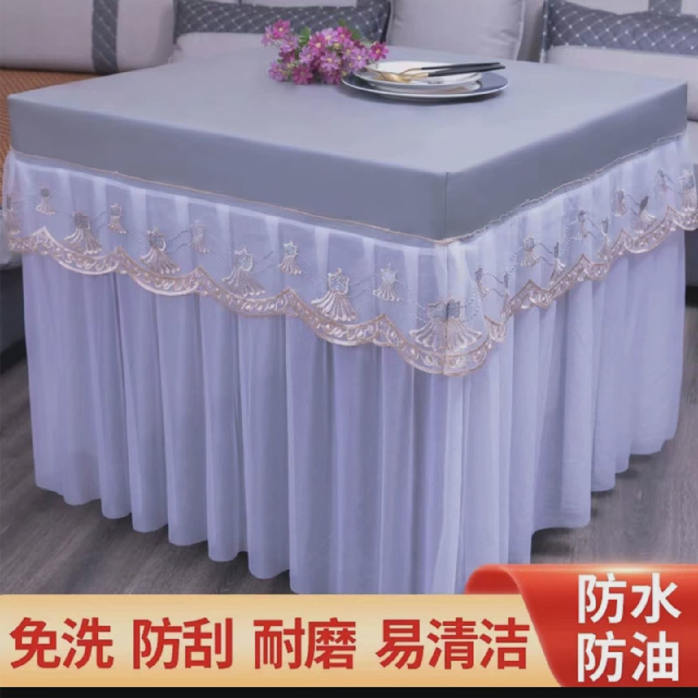 夏季正方形纯色桌罩防水防油防烫罩套家用四方桌垫高级桌布防尘罩