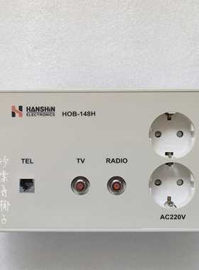 【星慕电子】HANSHiN HOB-148H 电源盒