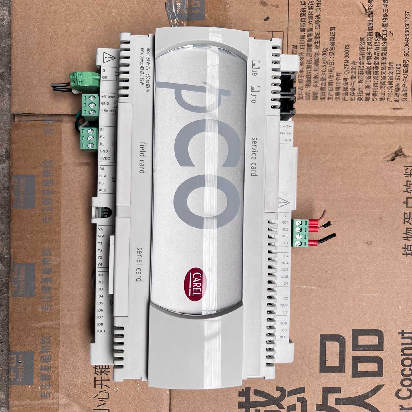 卡乐控制器PCO3000AS0--议价商品