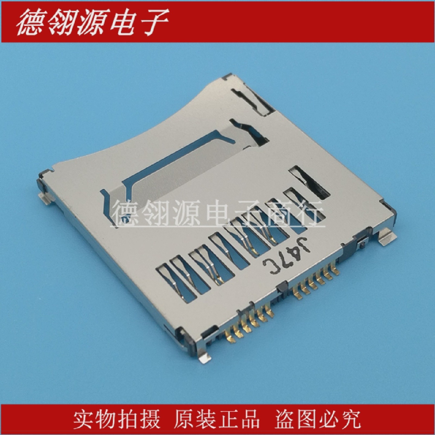 SCDAAA0100ALPS原装正品SD卡座内存卡座现货可直拍