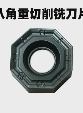 RHEACK八角重切削面铣刀片ONMU050505-MTKM715加工模具钢不锈钢