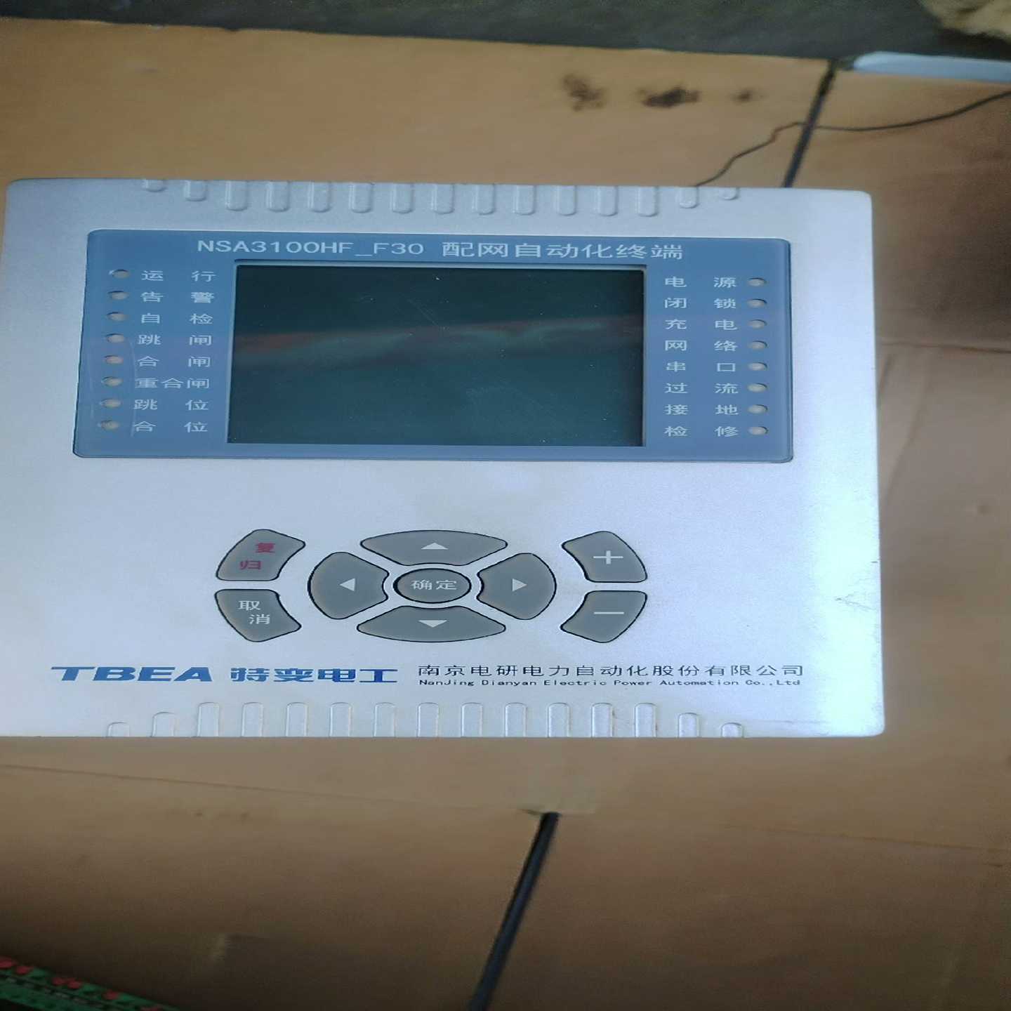 南京电研NSA3100HF一F36配网自动化终端，成色新功能【鑫鑫商
