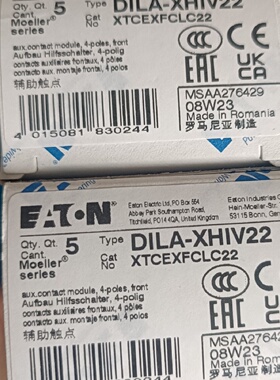 议价全新伊顿 接触器式继电器辅助触点 DILA-XHIV22。原