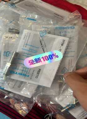 费斯托FESTO缓冲器DYSW-8-14-Y1F询价