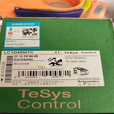 施耐德交流接触器，需要的联系LC1D40M7C--议价商品