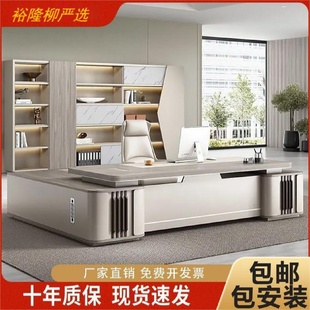 总裁桌大班台主管桌子大气轻奢办公室家具 老板桌办公桌椅组合时尚