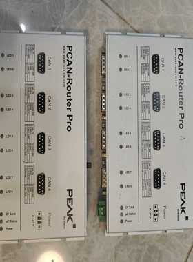 PEAKCAN，PCAN-Routerpro，4通道--议价商品