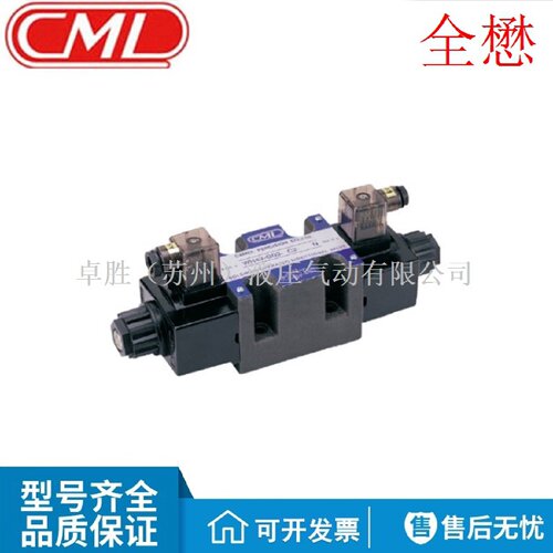 寻ICML全懋电磁方向控制阀WH42WH43G02G03B12AB2SB3SB8SB2AS