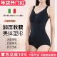 加绒连体塑身衣女收腹束腰塑身收小肚子美体塑形束身衣无痕冬内衣