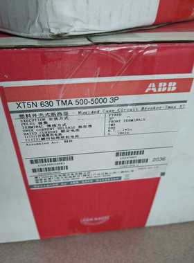 （议价）塑壳断路器XT5N630TMA500A3P1