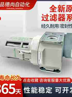 议价-CKD精密过滤器M1000-8-W-S/M2000/M3000-10-W/W100x0-8/W4