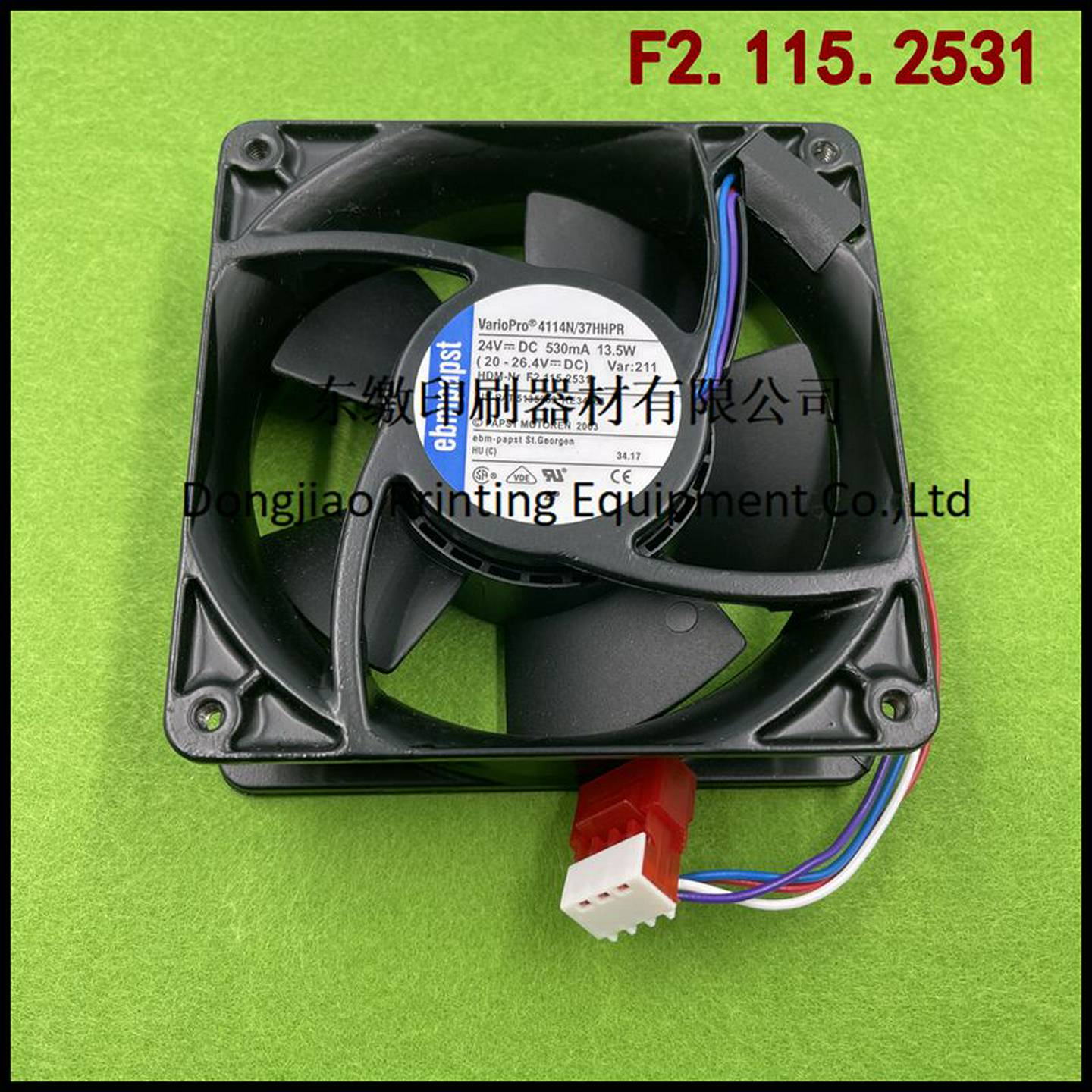 议价-ebmpapstF2.1T15.2531海德堡印刷机4114N/37H6PR收纸调