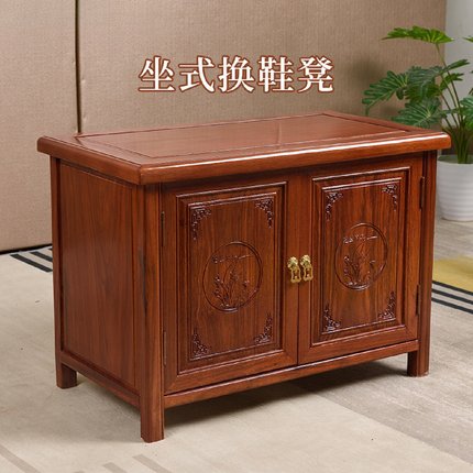 红木换鞋凳榫卯结构牢固可坐鞋柜家用门口穿鞋凳新中式门厅换鞋架